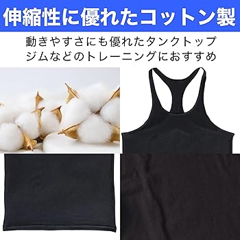 タキマキ トレーニングウェア トップス2枚 タキマキ トレーニング