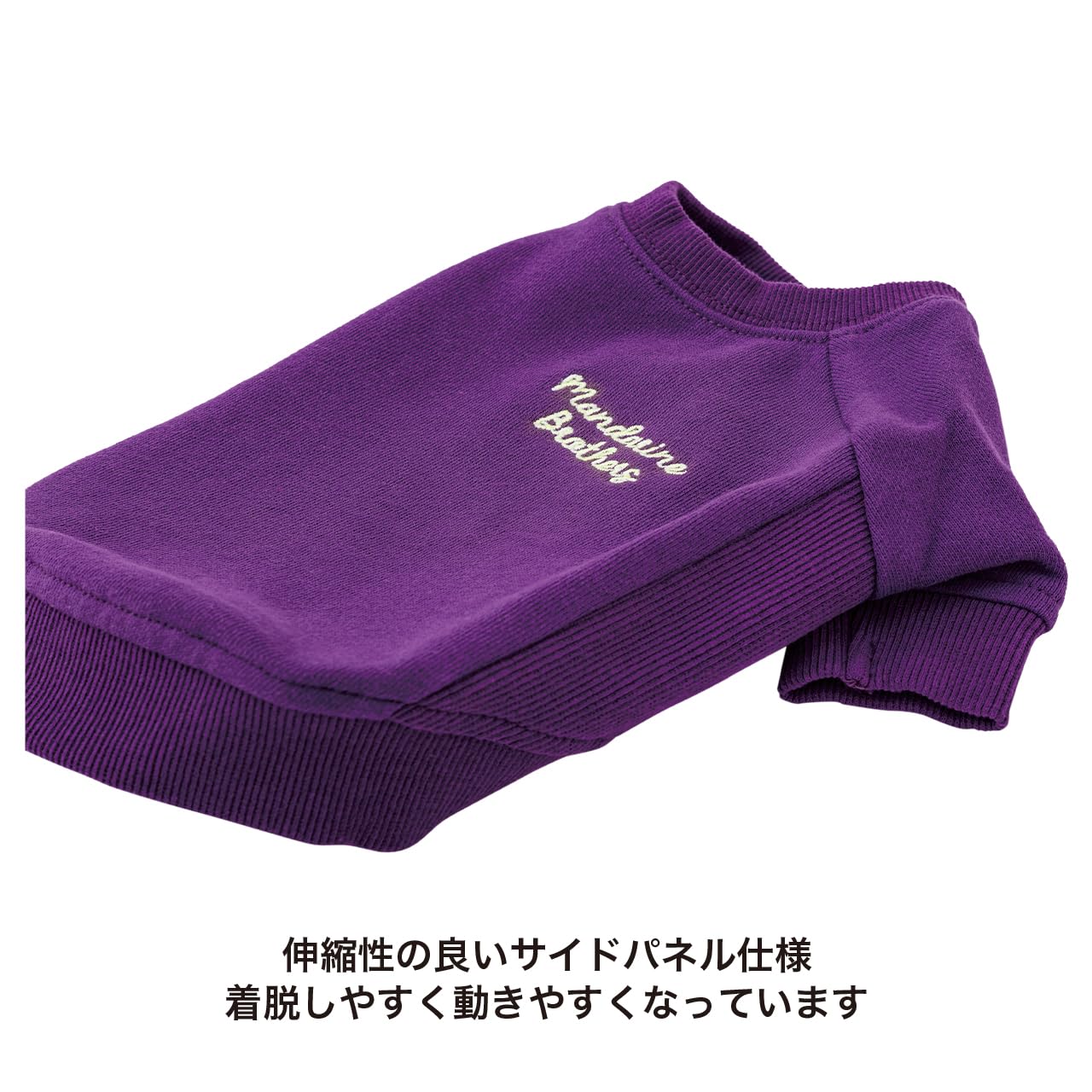 SIDE PANEL SWEAT オレンジ　S Amazon | MANDARINE BROTHERS サイドパネルスウェット SIDE