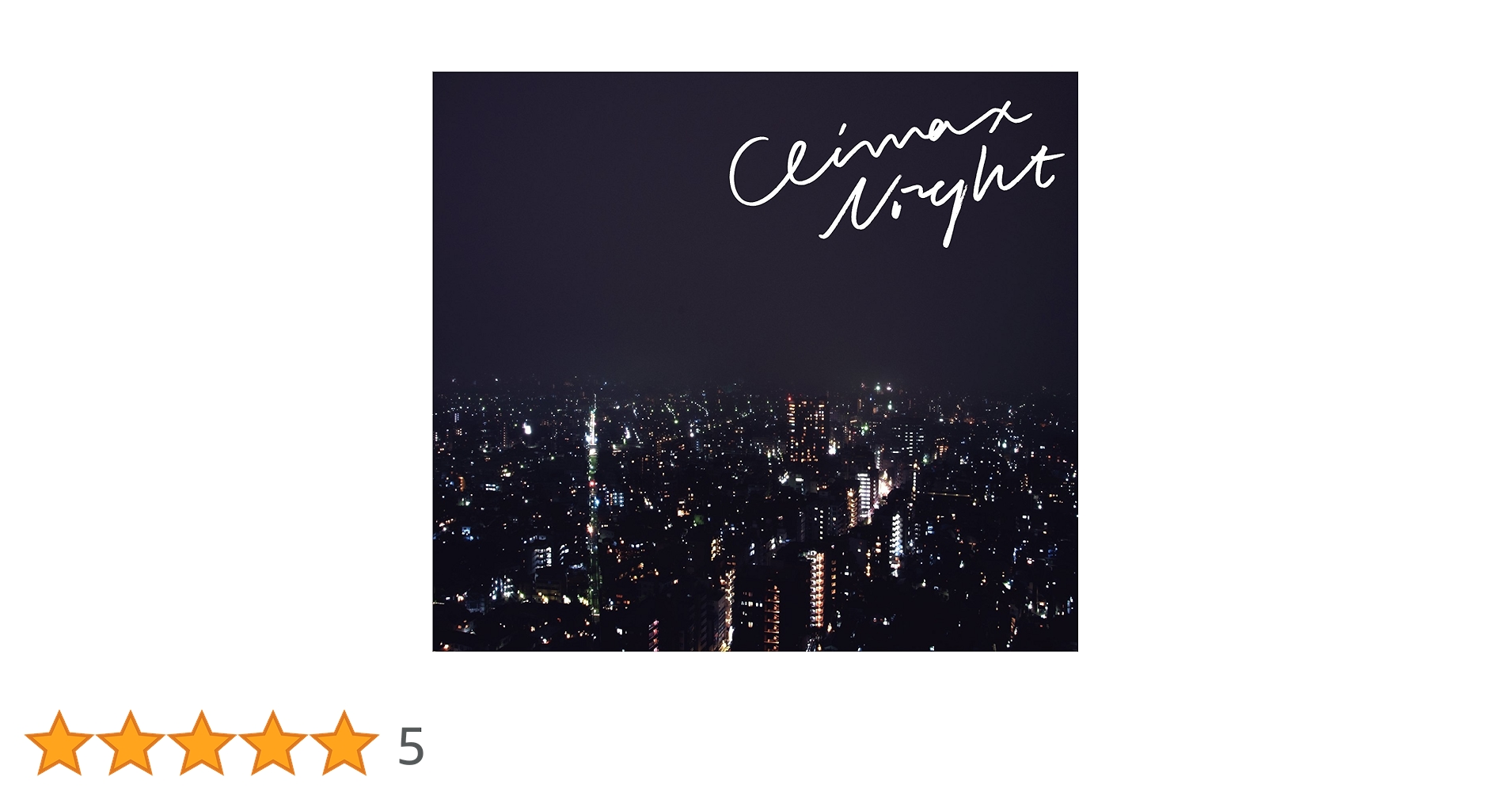 Amazon.co.jp: CLIMAX NIGHT e.p.: ミュージック