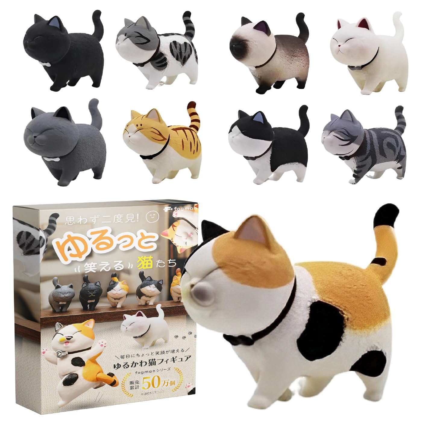 Amazon.co.jp: fogman 猫 フィギュア 置物 グッズ ミニフィギュア 雑貨