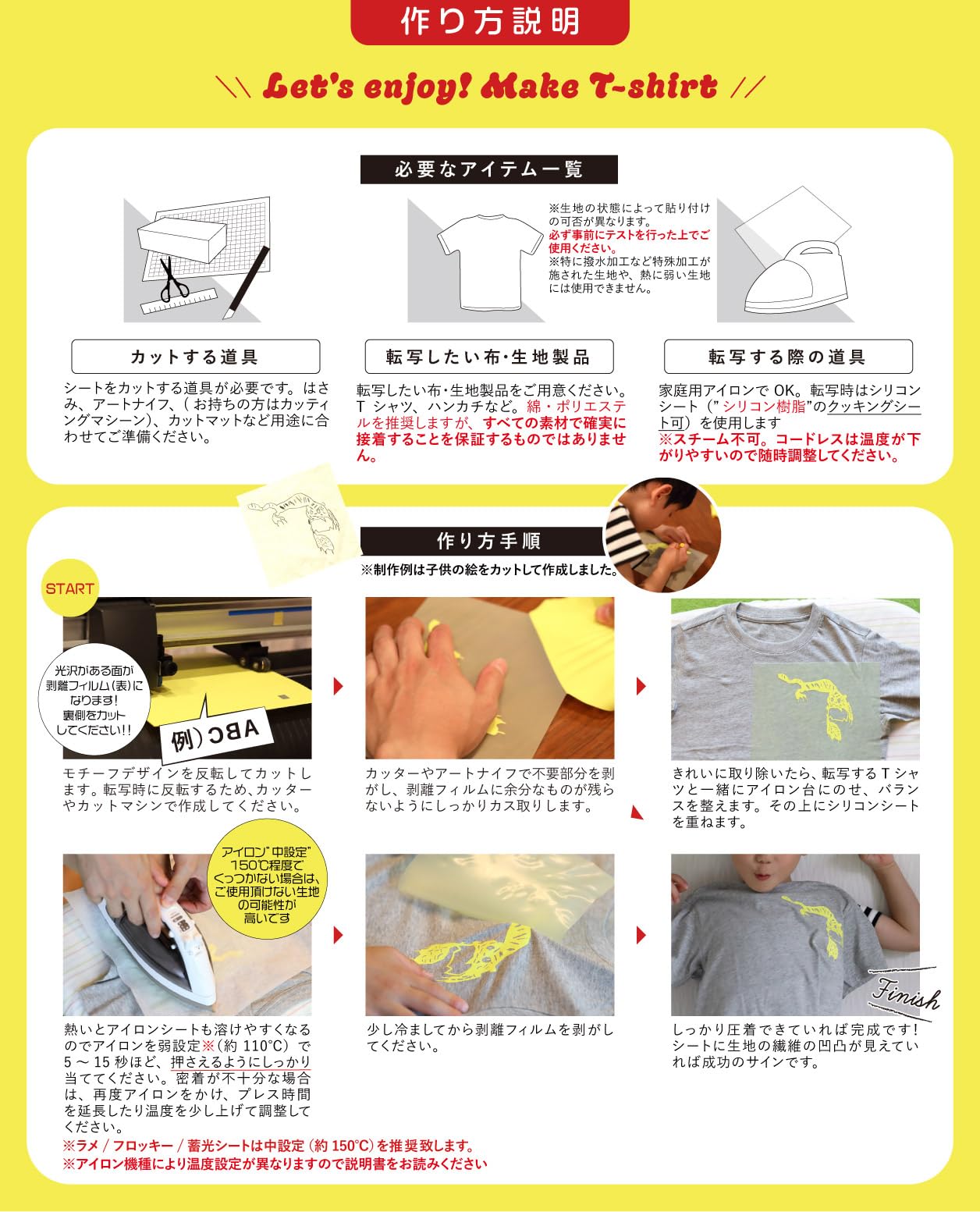 Amazon | 10-アセロラレッド/赤色 1枚入り 約A4サイズ 約20cm×30cm