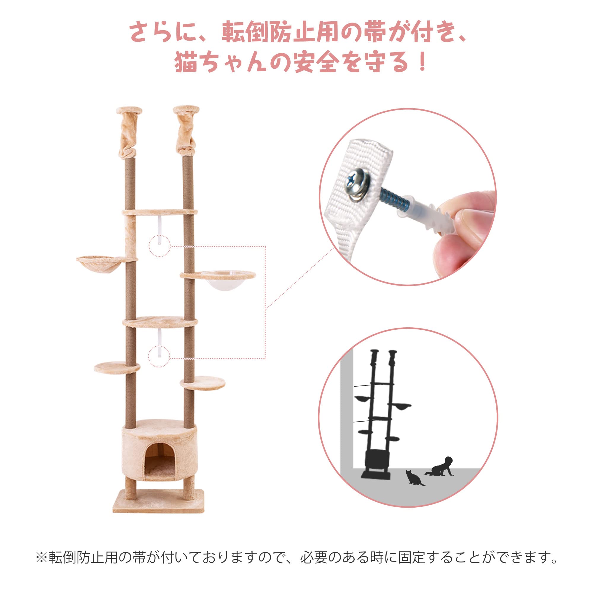 Amazon | Mwpo 透明宇宙船 窓付きの透明ステップ 突っ張りタイプ 