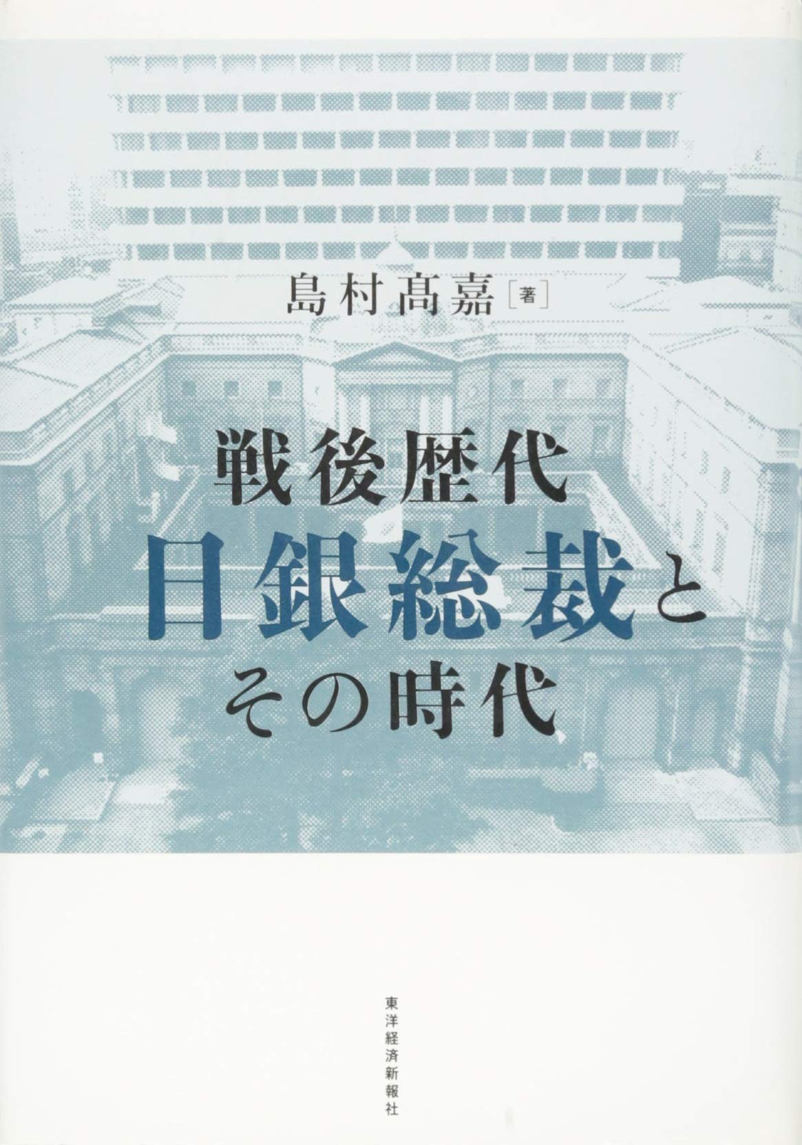 その時歴史が動いた 21冊 Amazon.co.jp: 荒廃したゾンビ世界を50日間生き残る~決戦編