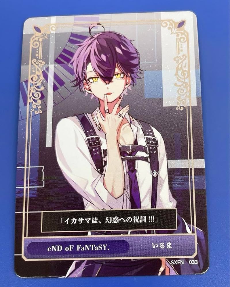 シクフォニ いるま トレカ シクフォニ いるま トレカ