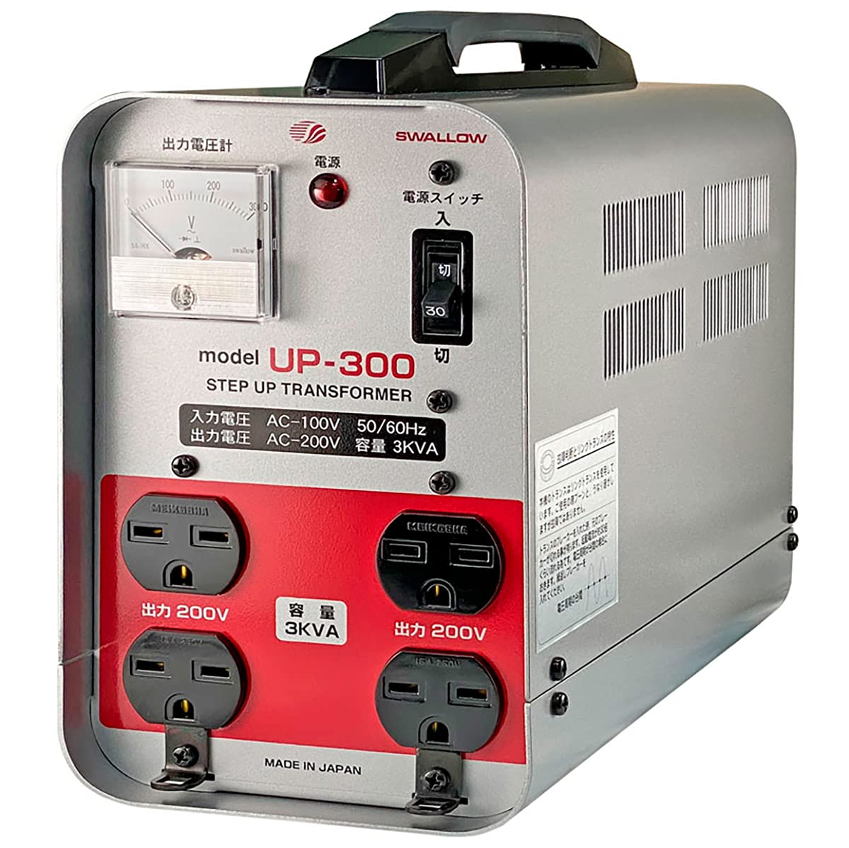 Amazon | UP-300 国内用 3000W 変圧器 [AC100V → AC200V] 昇圧用単相 