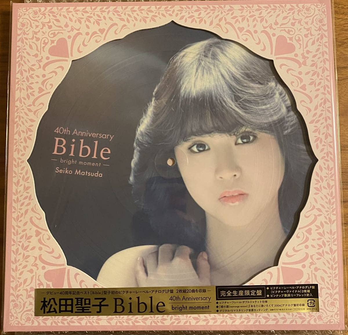 Amazon.co.jp: 松田聖子/Seiko Matsuda 40th Anniversary Bible 