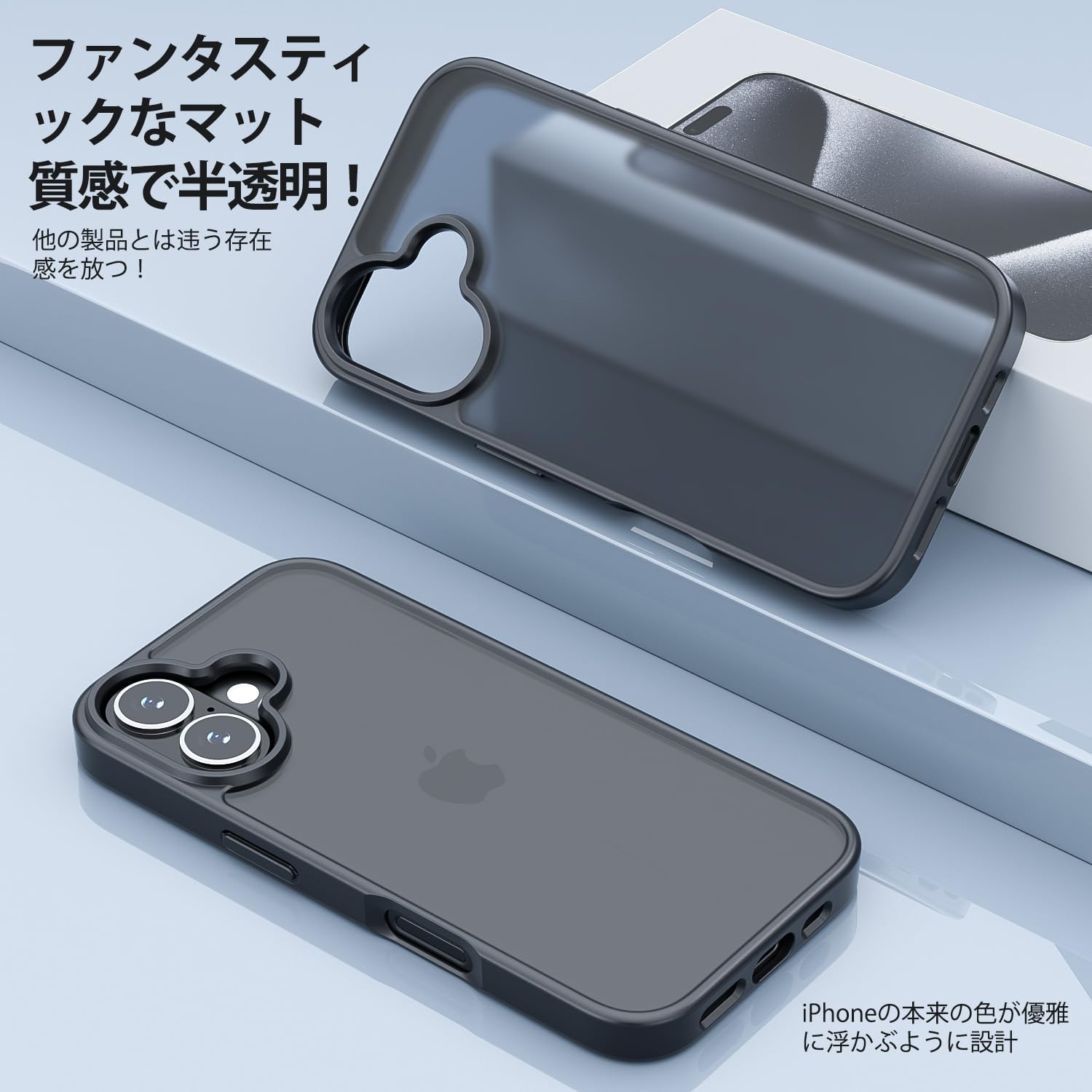iPhone 16 Plus ケース 米軍MIL規格 マットブラック Amazon.co.jp: iPhone16 ケース マット ブラック感 耐衝撃 滑り止め