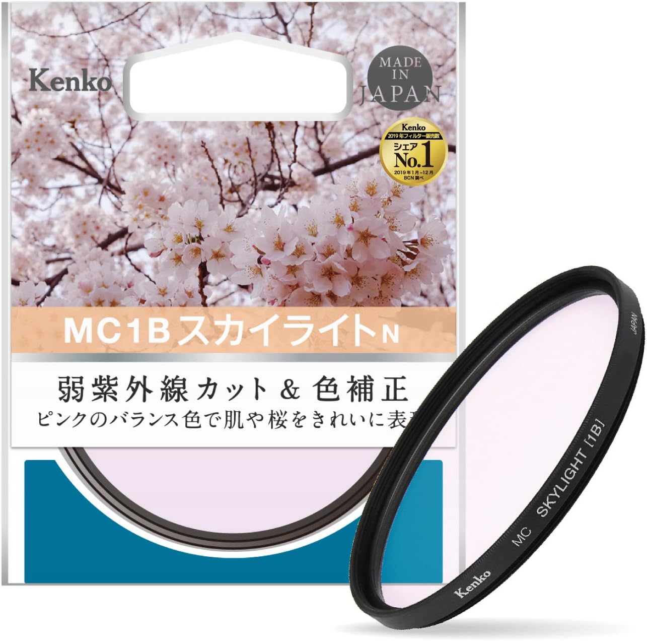 Kenko レンズフィルター MC 1B