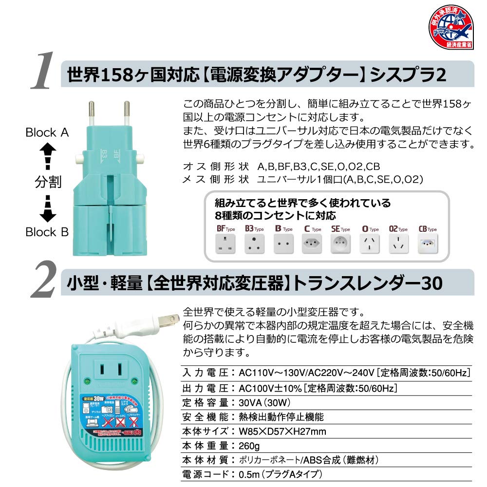 Amazon.co.jp: CIS3-WLD-G 全世界対応 海外旅行用 マルチ電源