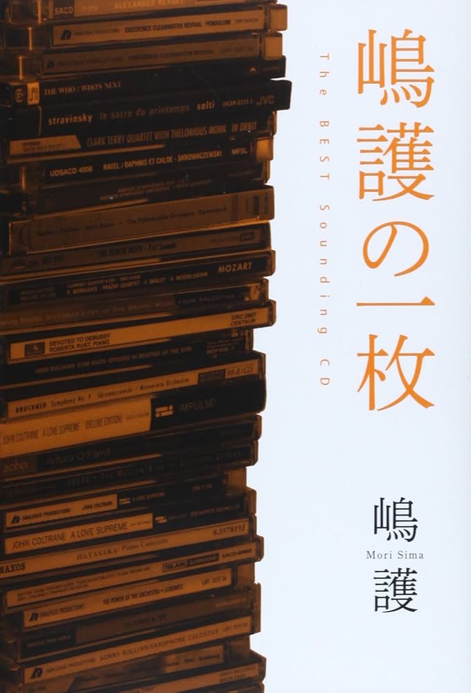 相場技法抜粋　オーディオブック CD Amazon.co.jp: 相場技法抜粋セット [オーディオブックCD]＆書籍