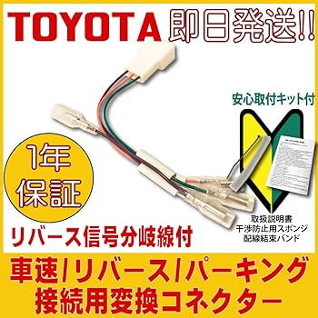 マナ ナビ・配線セット 81BF1Wce1aL._UF350,350_QL50_.jpg
