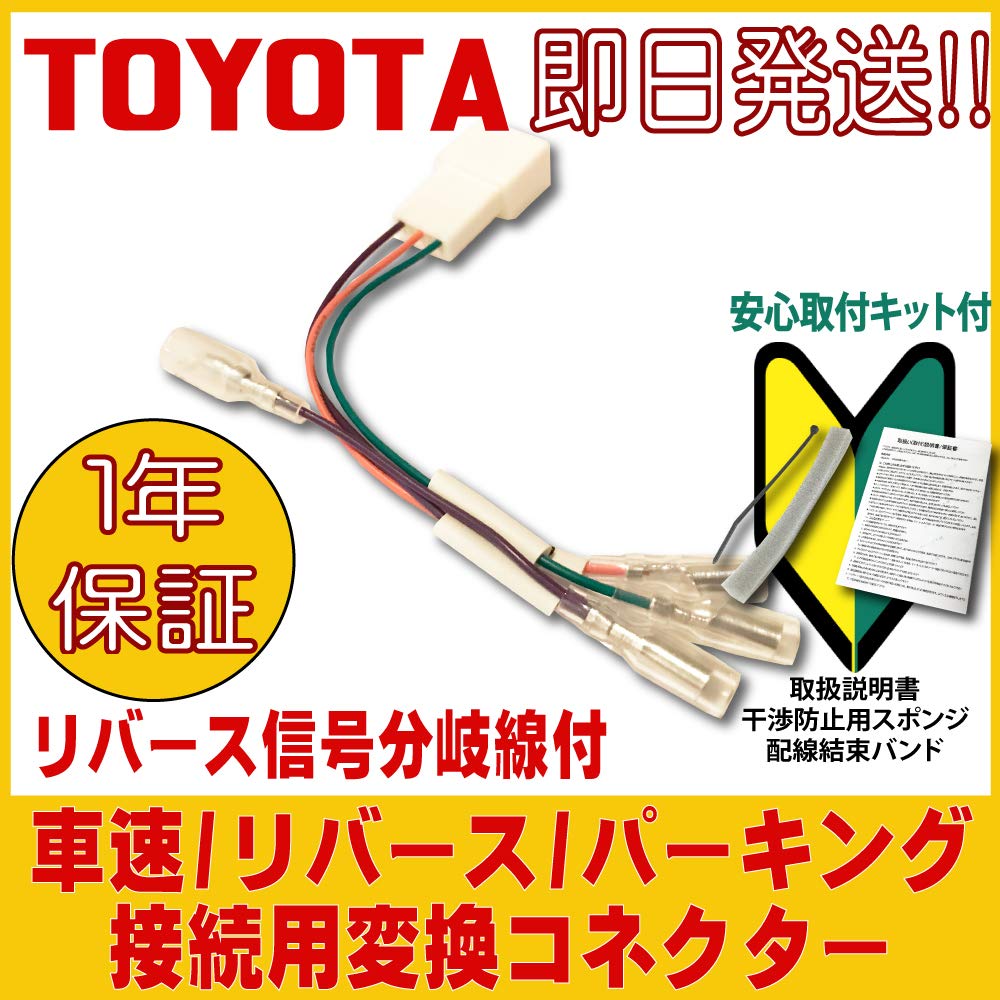 【送料無料】タケカワユキヒデ／Sprinter Lift Back トヨタ 送料無料】タケカワユキヒデ／Sprinter Lift Back トヨタ