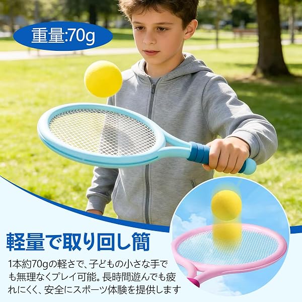 バトミントンセット 子供 アウトドアバドミントン 10点入り 親子向け 軽量 子供用スポーツラケット 家族で楽しむアウトドア用 バトミントンレジャー用 - 3