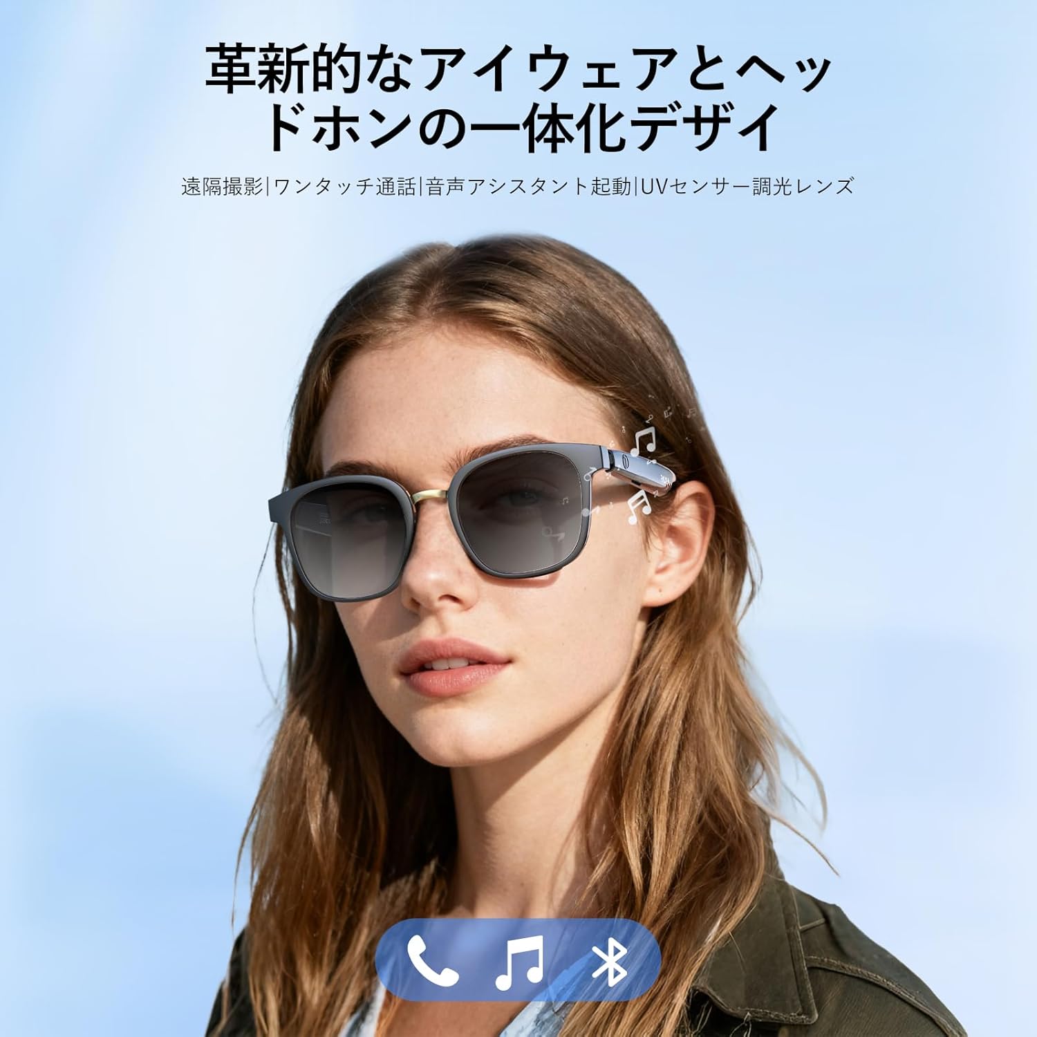 Front view of PAXA S7PRO Smart Audio Glasses, showcasing the frame and lenses.