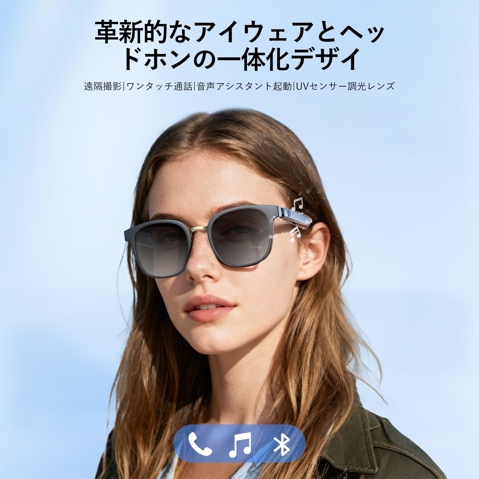 PAXA オーディオグラス S7PROサムネイル2