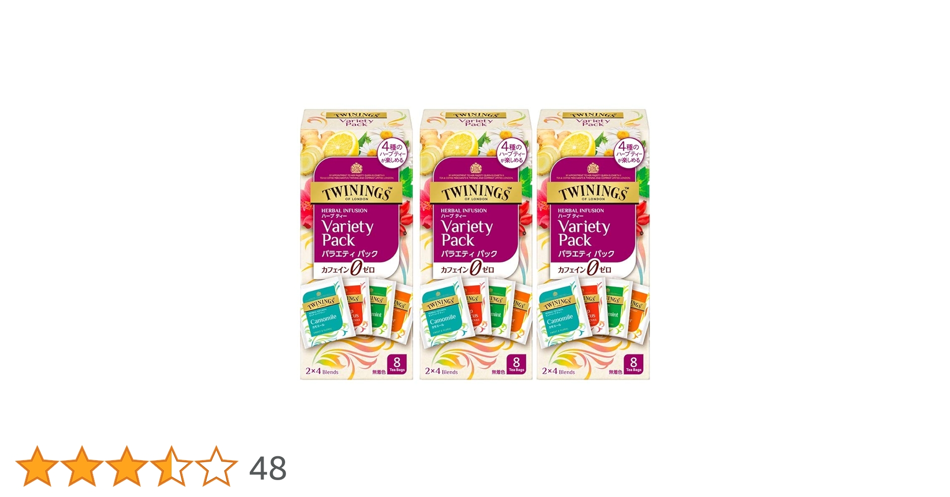 Amazon | トワイニング ハーブティー バラエティパック 8P ×3袋