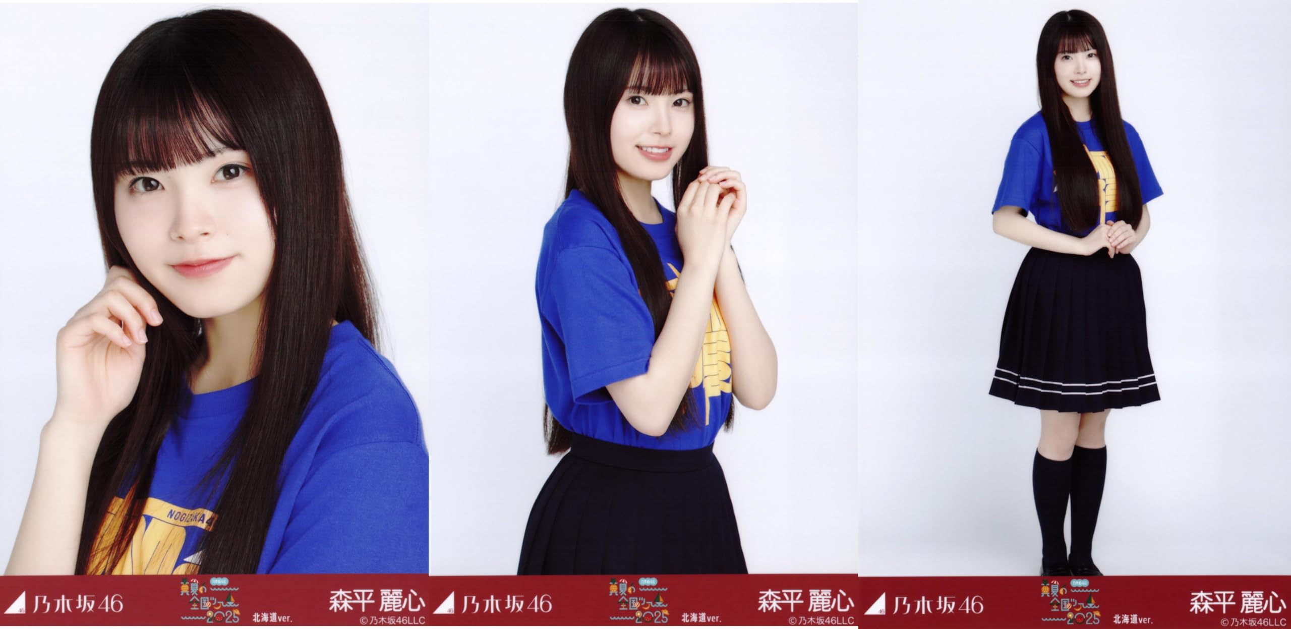 Amazon.co.jp: 乃木坂46 生写真 真夏の全国ツアー2025 Tシャツ 北海道