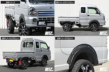 Amazon | REIZ オーバーフェンダー [ABS製/片側9mmワイドタイプ