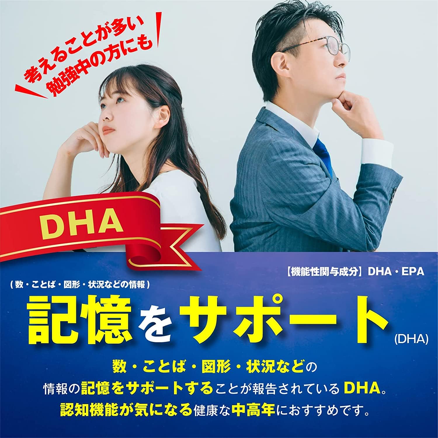 Amazon | 井藤漢方製薬 DHAサプリメント【DHA1000S 約20日分 [機能性