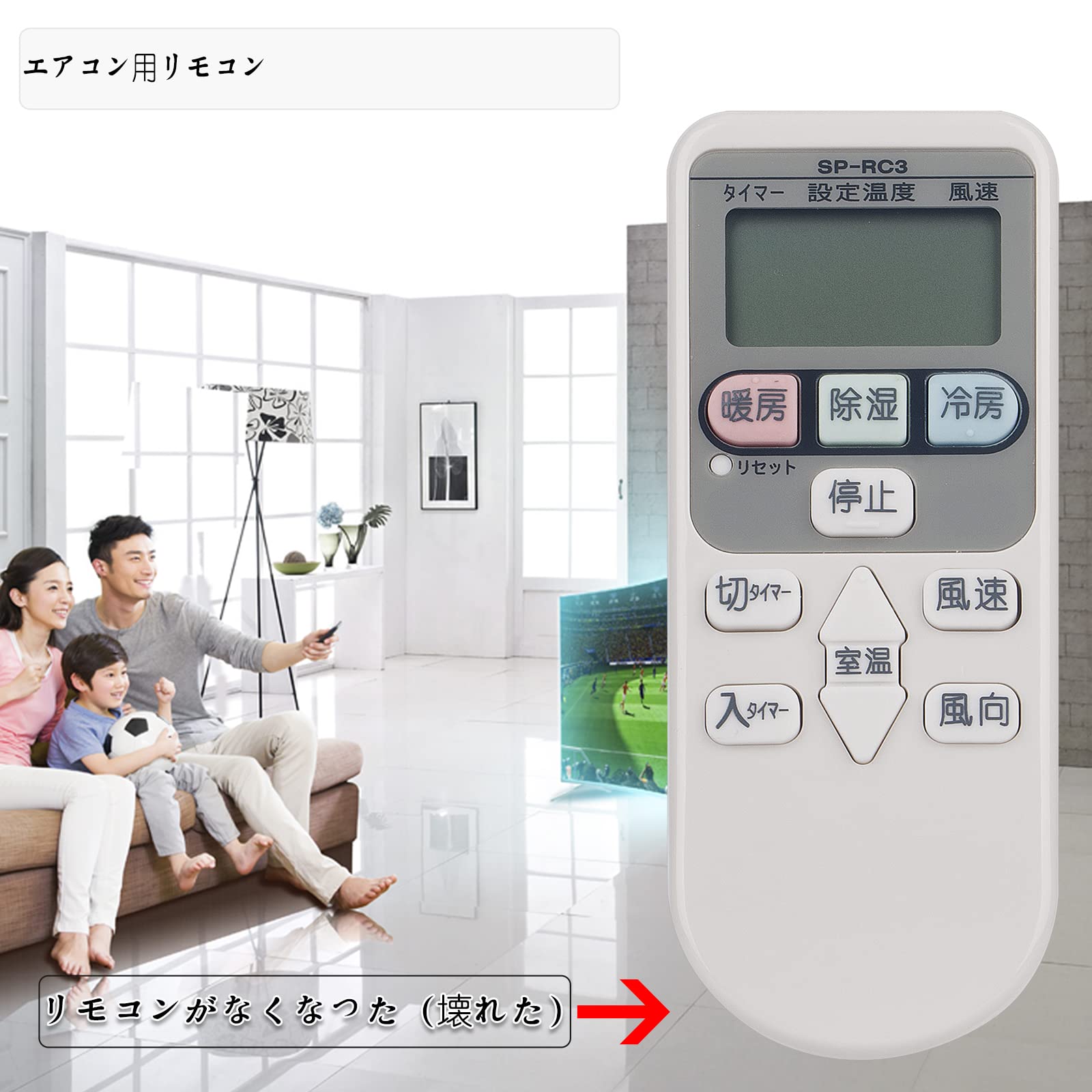 Amazon.co.jp: AIDITIYMI 代用リモコン replace for 日立