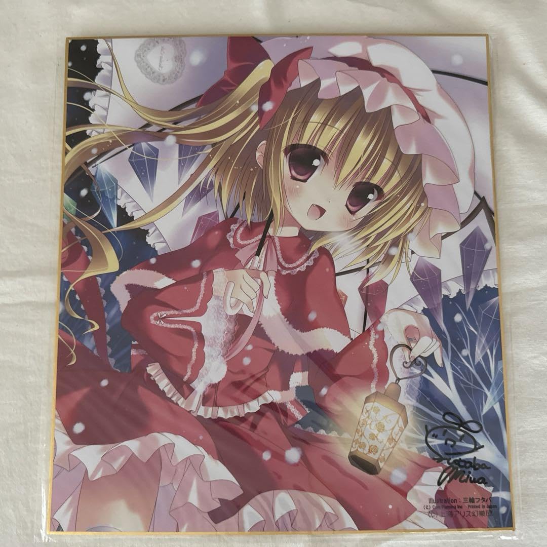 東方project フランドール 直筆色紙 東方project 『フランドール・スカーレット』 色紙イラスト原画