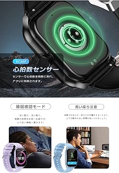 Amazon | Bluetooth5.3 通話機能 スマートウォッチ 2.1インチ大画面