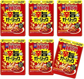 柿の種旨辛ガーリック (6)