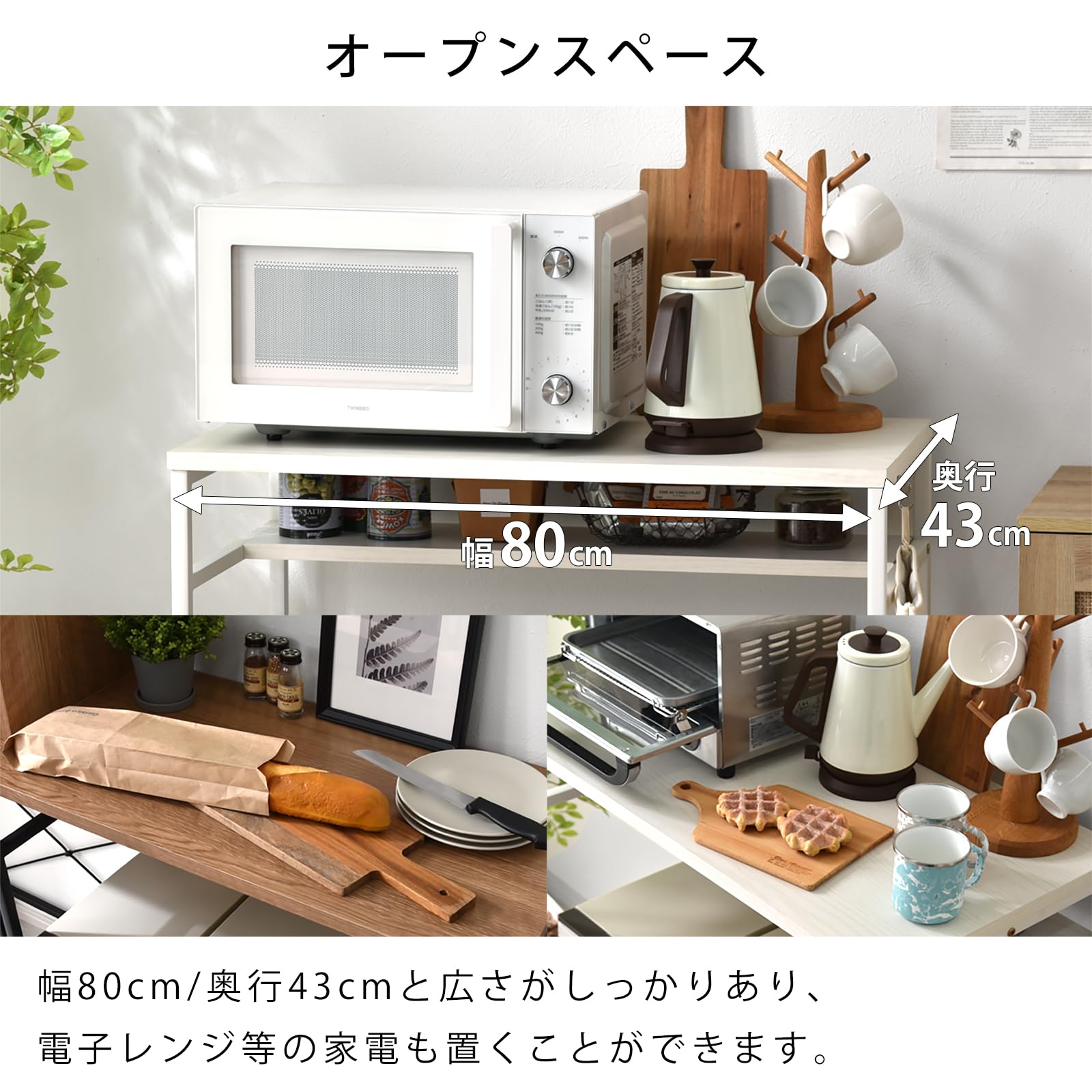 Amazon|ワイエムワールド ゴミ箱上ラック キッチンカウンター 幅80cm Amazon|ワイエムワールド ゴミ箱上ラック キッチンカウンター 幅80cm