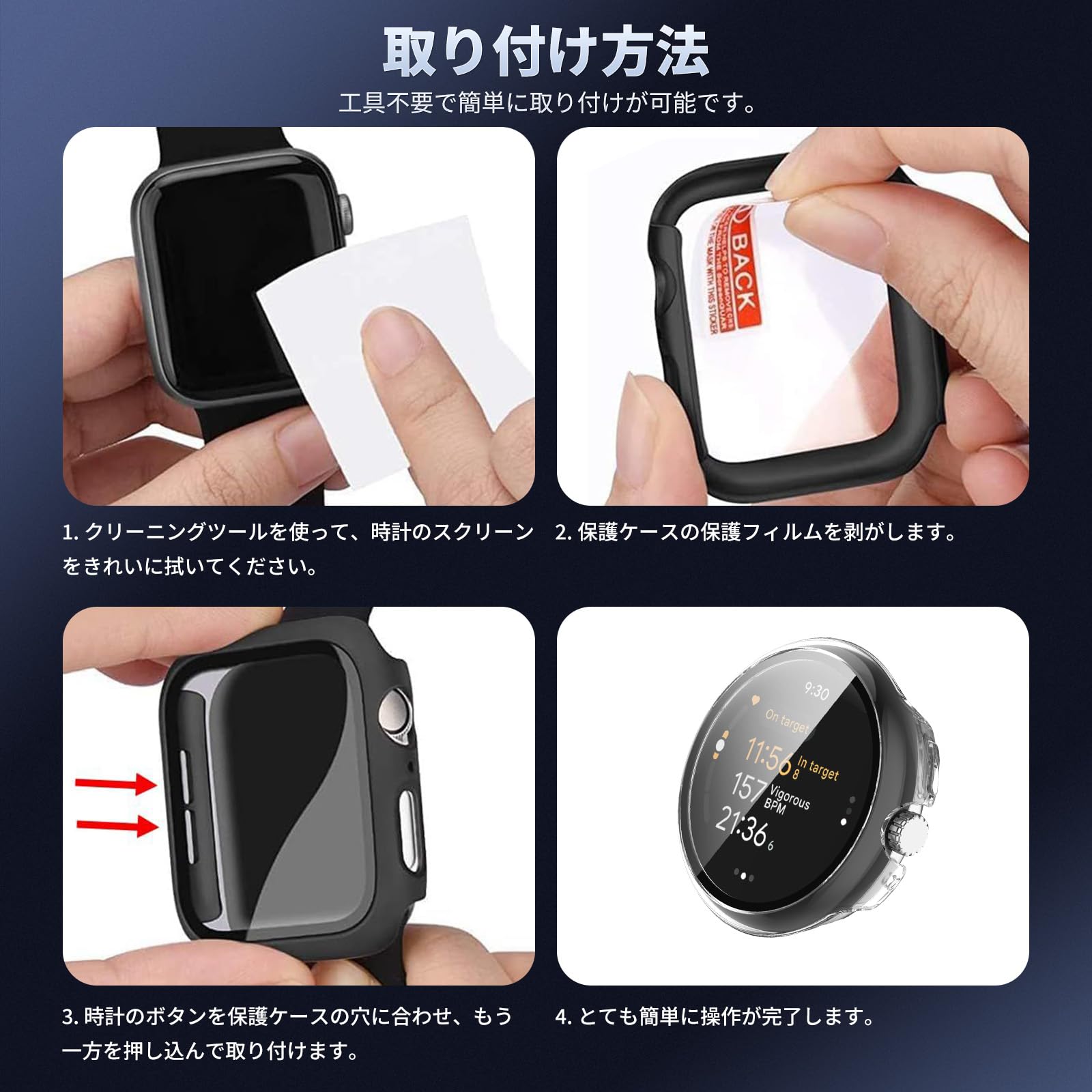 Amazon.co.jp: Google Pixel Watch 4 45mm 用 ケース 保護カバー フル 
