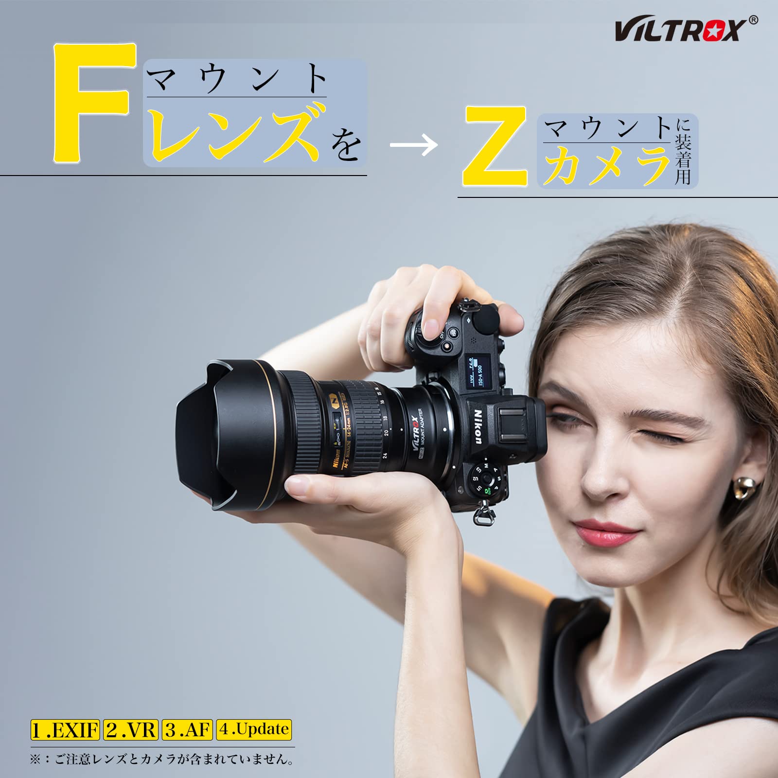 Amazon | VILTROX マウントアダプター NF-Z ニコンFレンズ→Nikon Z