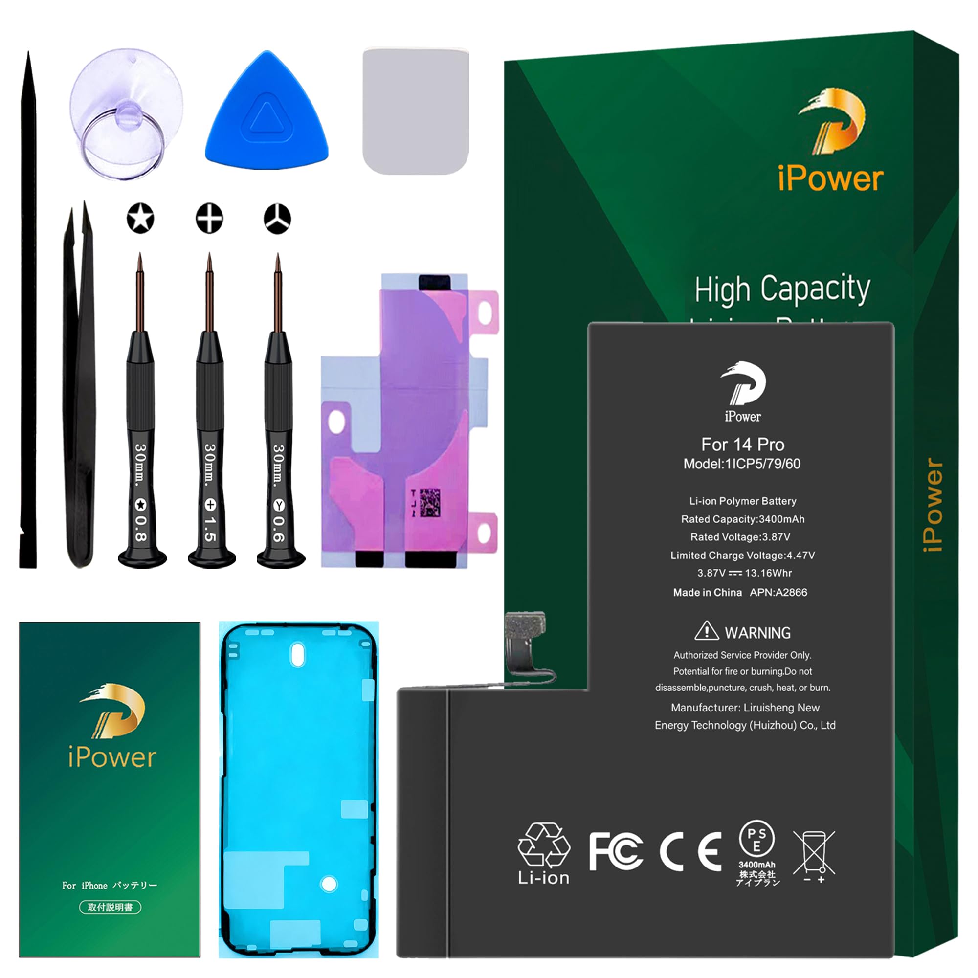 Amazon | iPower for iPhone 14Pro バッテリー 大容量3400mAh PSE認証
