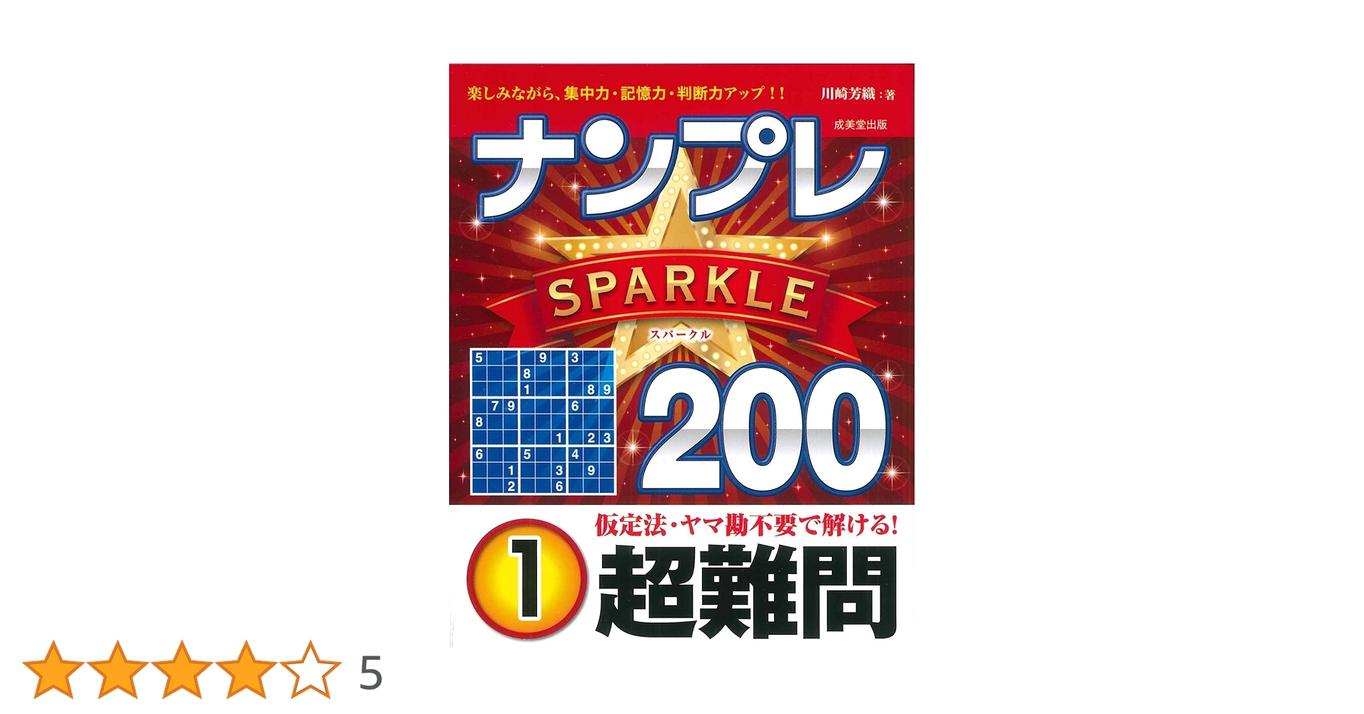 不快な群れ　foil 日本語 不快な群れ foil 日本語 不快な群れ Foil 日本語（MTG 不快な群れ