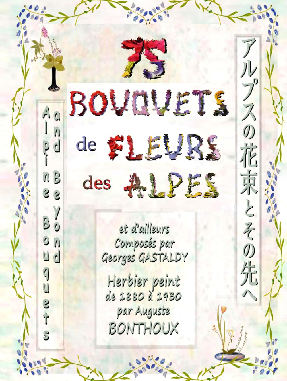 75 bouquets de fleurs des Alpes: Herbier peint d'Auguste BONTHOUX