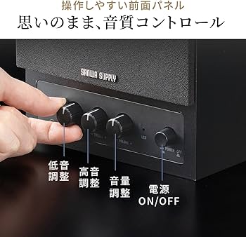 Amazon.co.jp: サンワダイレクト PCスピーカー Bluetooth /3.5mm接続
