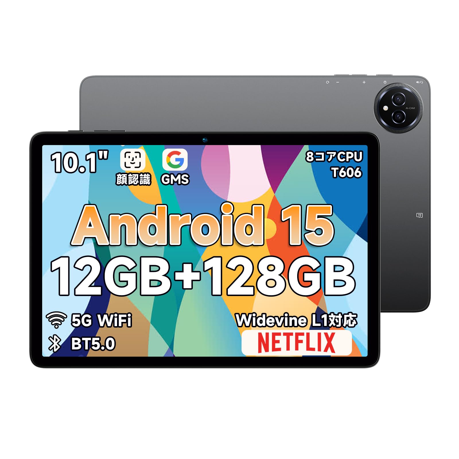 タブレット 11インチ Android 15 Wi-Fiモデル 8コアT606 Amazon.co.jp: 【専用ケースプレゼント】タブレット 11インチ