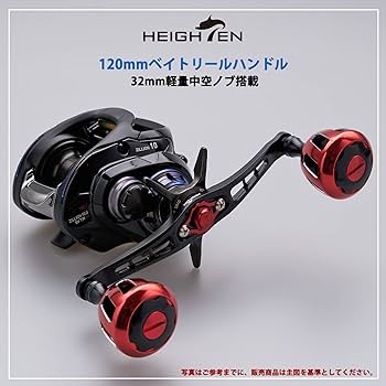 軽量ベイトリール用アルミハンドル アルミハンドルノブ フルセット　レッド アルミ ハンドルノブ 1個 For Shimano & Daiwa シマノ ダイワ