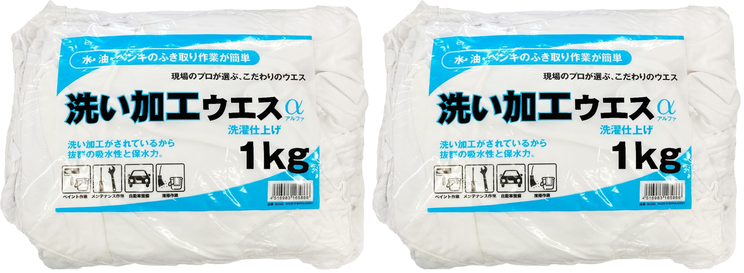 Amazon | [Teagles] ウエス 1kg 洗い加工 白 メリヤス 綿 使い捨て