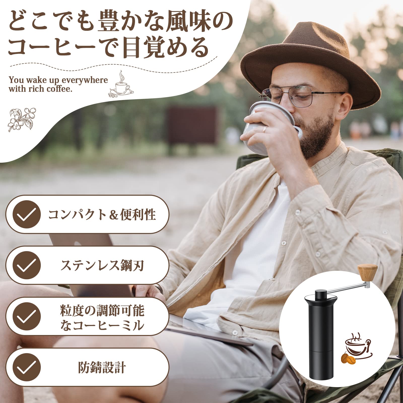 Amazon | コーヒーミル 手動 手挽きコーヒーミル 440Cステンレス刃 