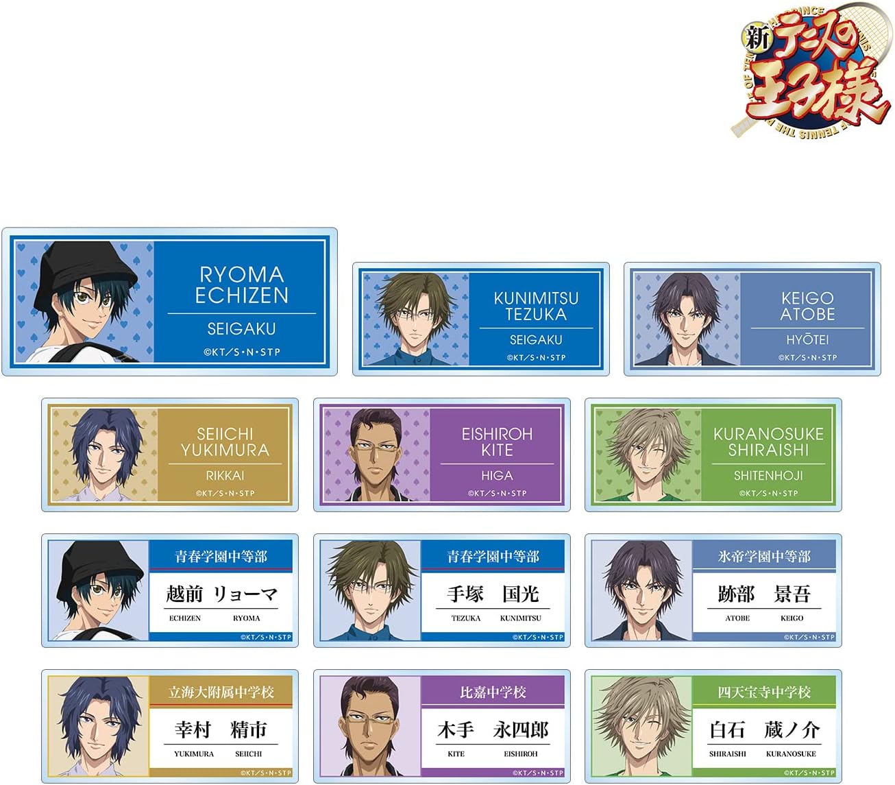 New Prince of Tennis Drawn Illustration Trump Motif Plain Clothing Ver. Trading Acrylic Nameplate Box of 12