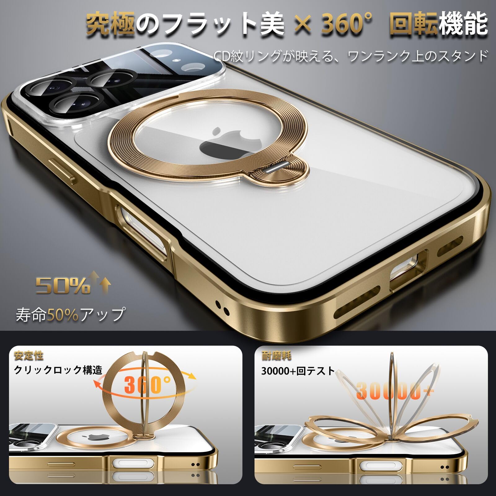 Amazon.co.jp: iPhone 17 Pro Max 用 両面 MagSafe対応 ケース 360