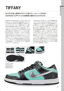 本、小説【dunk】 Amazon | Nike SB: The Dunk Book | Nike SB | Fashion Design
