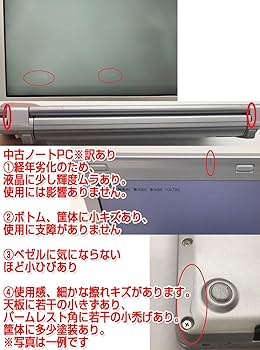 【安心の国産❗】レッツノート✨i5✨10世代✨8G✨SSD256G✨12.1✨ Amazon.co.jp: ノートPC CF-SZ6 レッツノート i5第7世代7200U