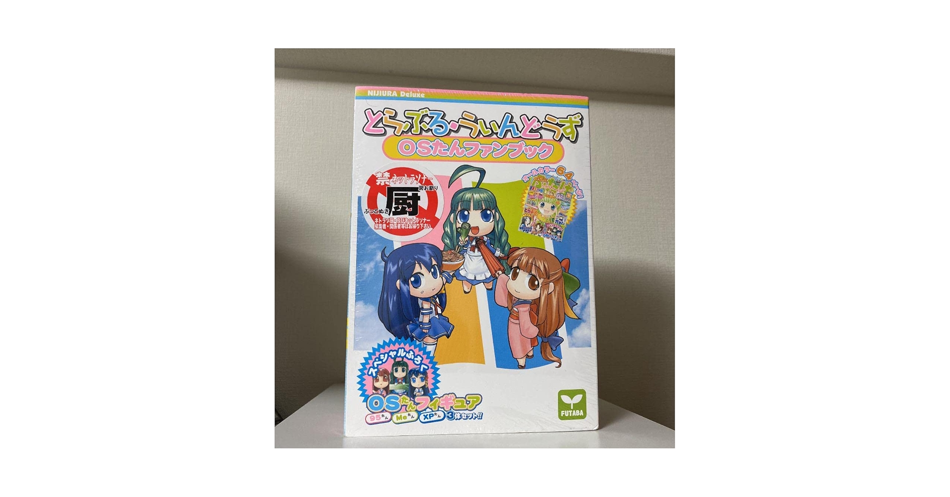 Amazon | とらぶるうぃんどうず OSたんファンブック | ボード