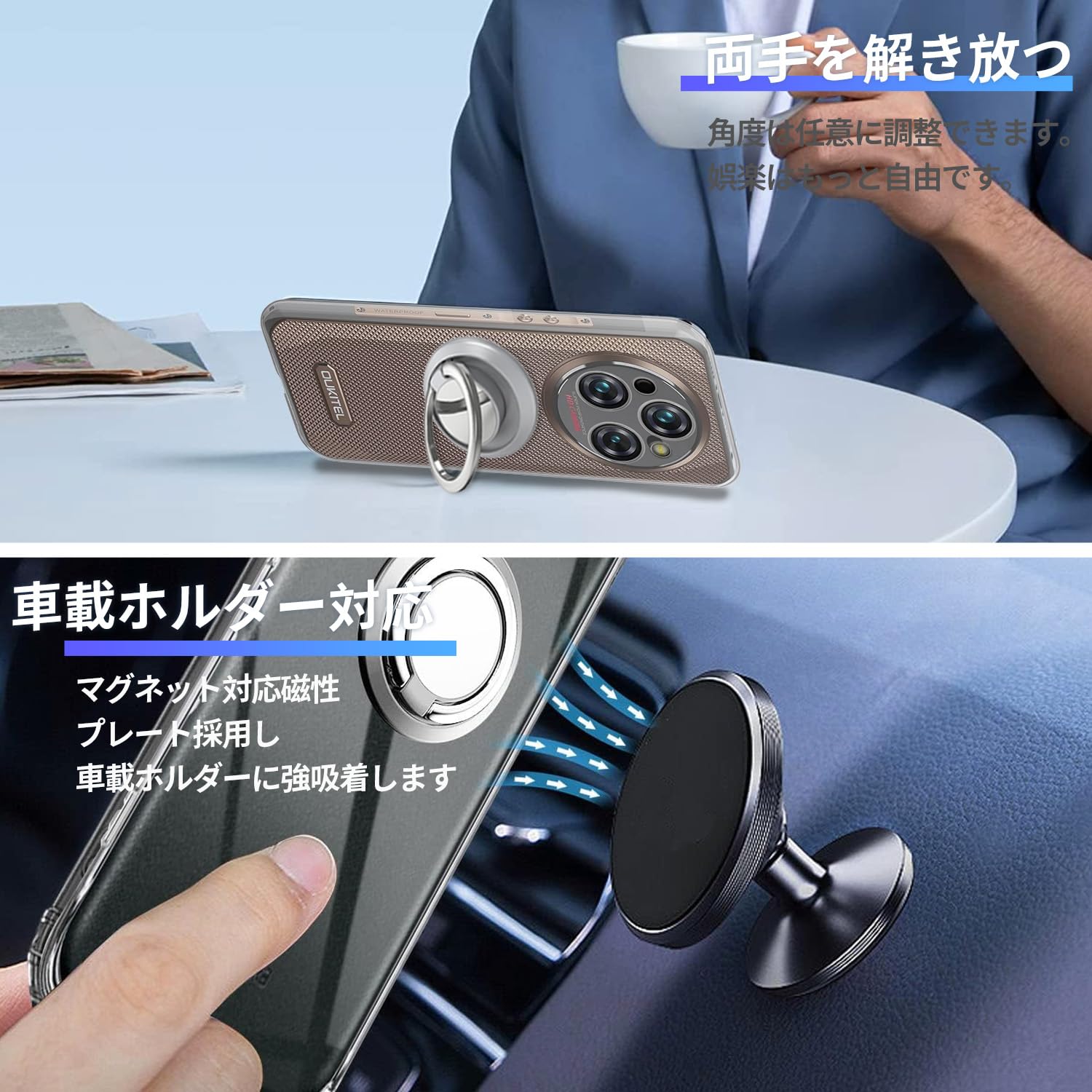 Amazon.co.jp: OUKITEL WP35 用 ケース カバー スタンド付き 角度調整