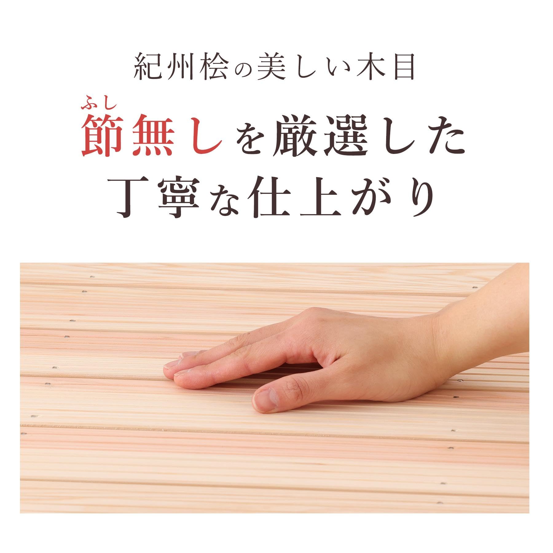 Amazon.co.jp: 踏み台 木製 国産ひのき 幅75cm 高さ10cm ステップ台