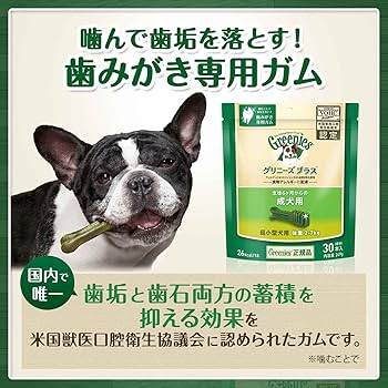 グリニーズ プラス カロリーケア 超小型犬用 ミニ 90本　犬用歯みがきガム Amazon | グリニーズ プラス カロリーケア 超小型犬用 ミニ 1.3