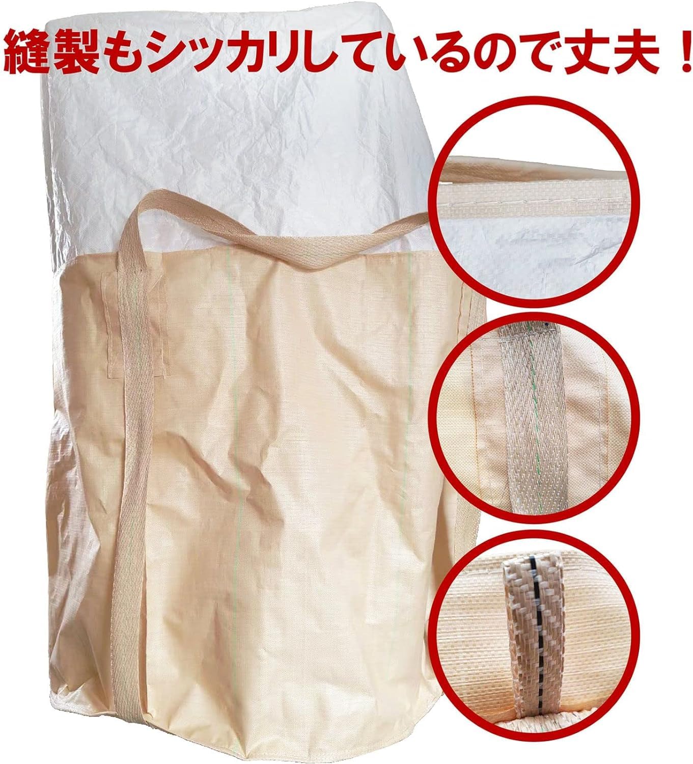 Amazon.co.jp: 【日本企業】 フレコンバック 1トン フレコンバッグ 