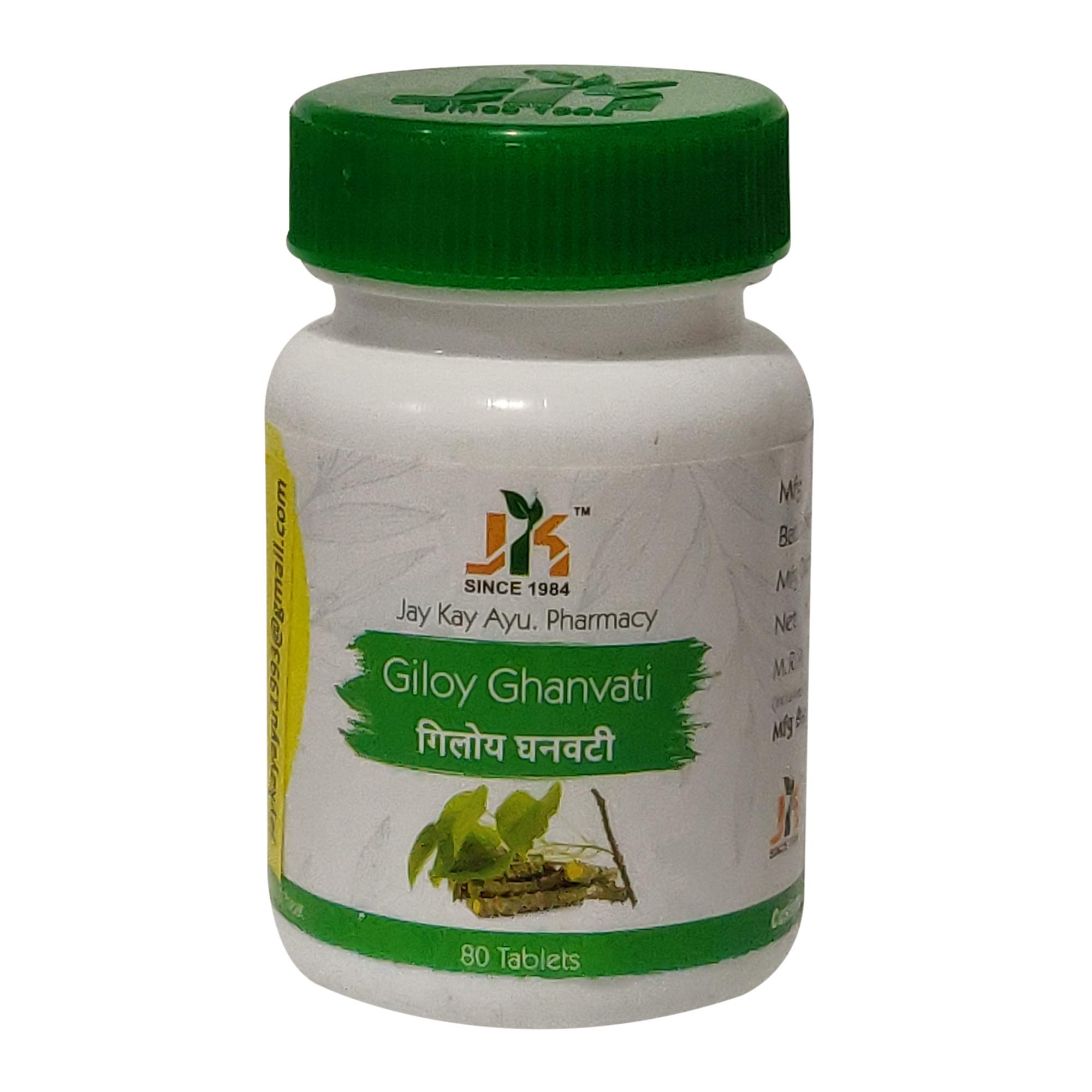 Ayucine Forever Giloy Ghanvati 80 tab