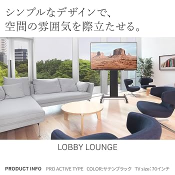 Amazon.co.jp: EQUALS イコールズ テレビ台 自立型テレビ