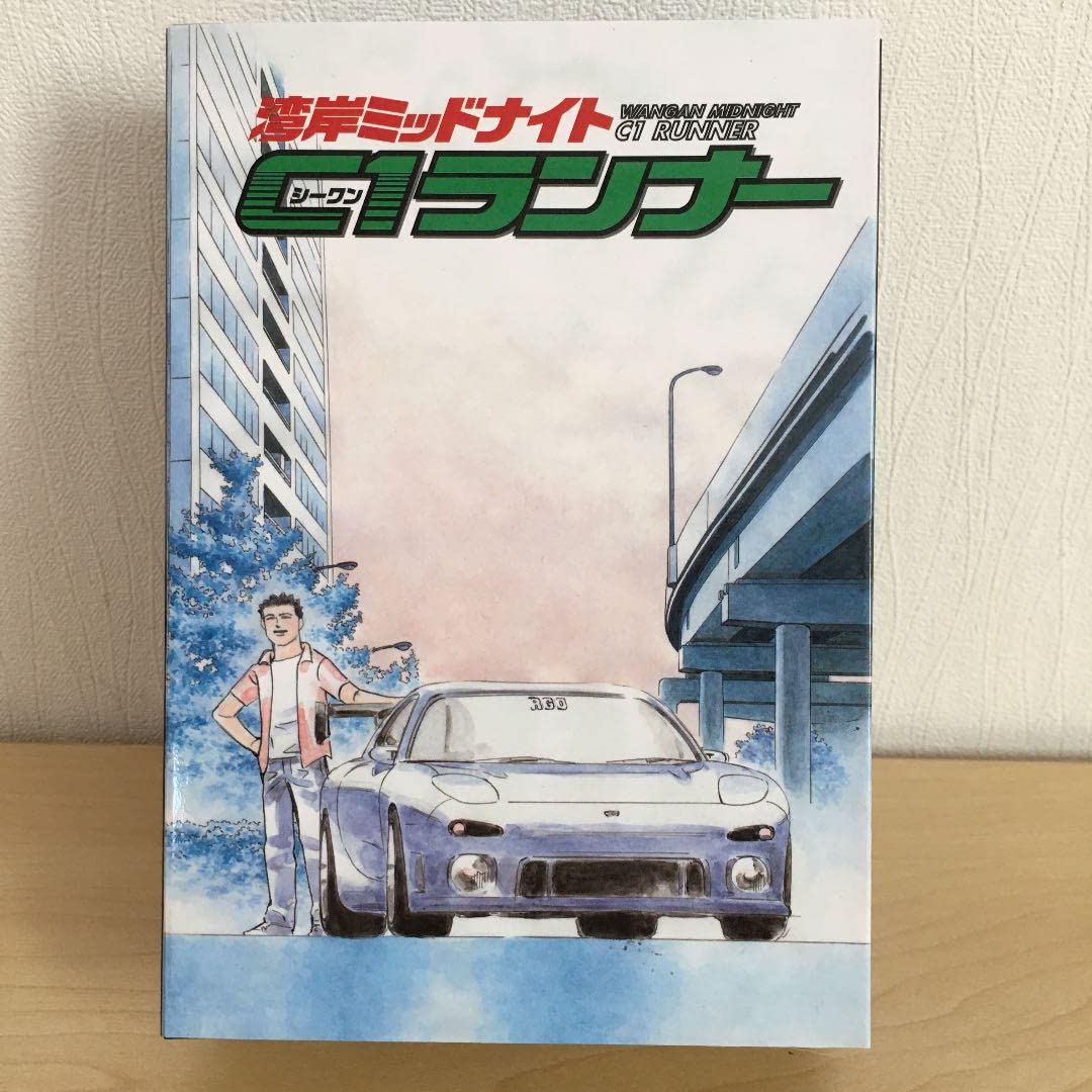 Amazon | 湾岸ミッドナイト C1ランナー 京商 FD3S RX-7② | プラモデル 